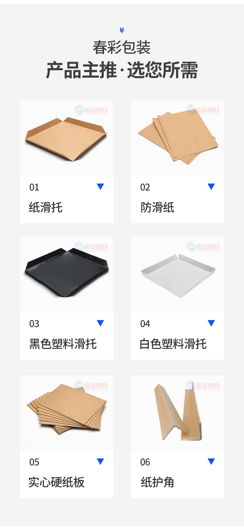 详情页1_04
