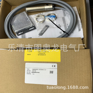 Physical Brand New Photoelectric Switch Obem10M-18Gm60-Se5-Ir-C Se4-Ir-C with One Year Warranty