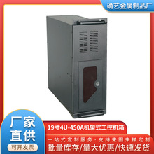 ��D���ƺ�ɫ��Ӳ�Pλ�C��4U-450A�C��ʽ���ؙC�乤�I��X���C��