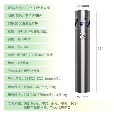 Focus Long-Range Ultra-Bright High-Power Led | UV fənərlər