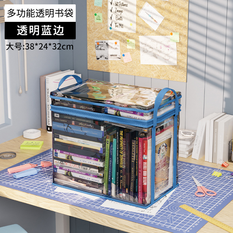 Estudiante bolsa de almacenamiento de libros transparente a prueba de polvo caja de almacenamiento impermeable plegable portátil libro escuela suministros caja de almacenamiento