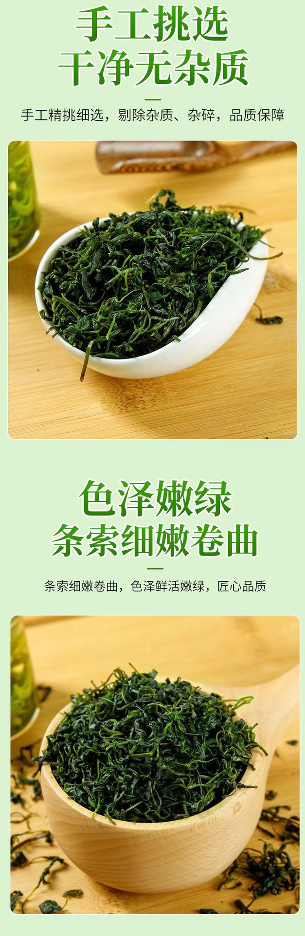 Small Leaf Kuding Tea Ku Ding Cha Loose Herbal Tea 75g Bottle Fresh Seasonal Sugar Free quality and texture
