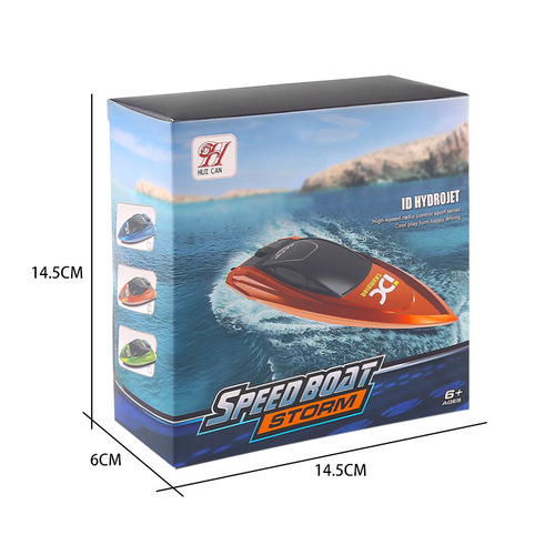 2.4G mini remote control boat wireless remote control speed boat high speed racing boat automatic flipping toy boat 10cm children's toy