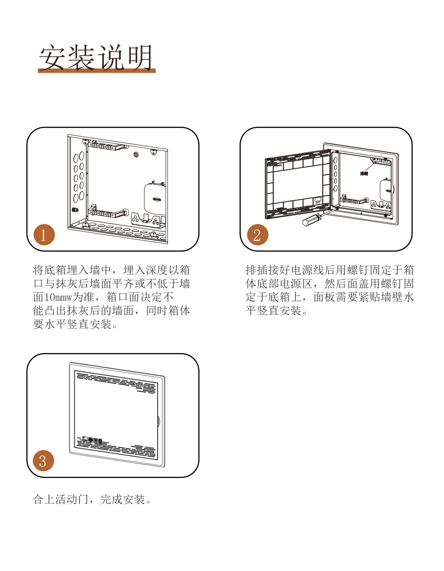 详情页最后一张_02