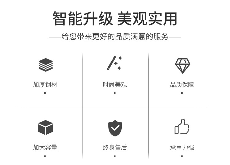 电子存包柜详情_02