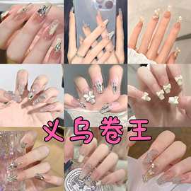 2025新款穿戴甲长款高级感甲片可反复穿戴可拆卸贴片美甲套装全套