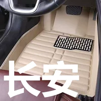 Применимо для Changan CS75/CS55/CS35/CS15/CX20 Yidong CX30 Yuexiang V3/V5/V7 Zhixiang ножные коврики