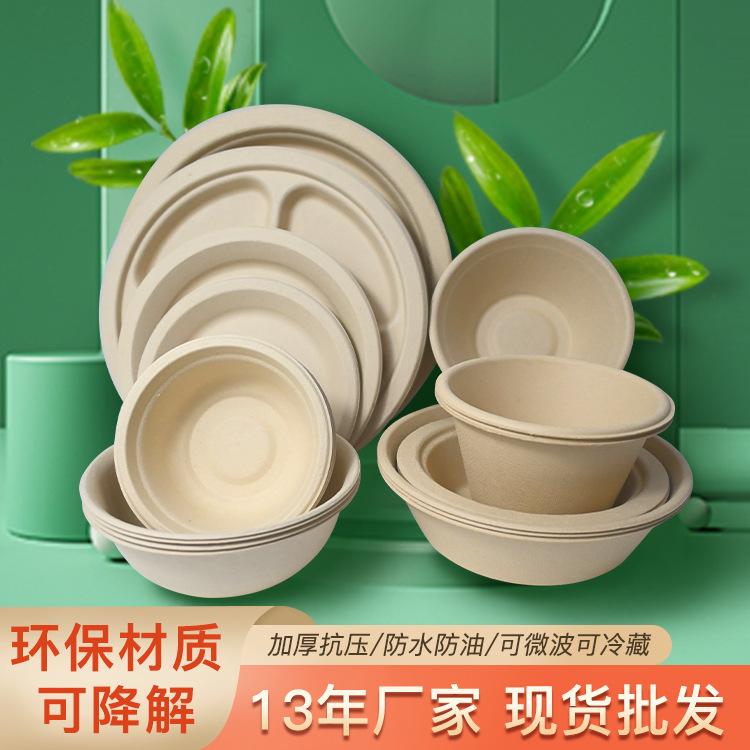 Custom Disposable Bamboo Fiber Tableware Degradable Paper Round Lunch Box Plate Wholesale Bamboo Products Box Custom Disposable Bamboo Fiber Tableware Degradable Paper Round Lunch Box Plate Wholesale Bamboo Products Box