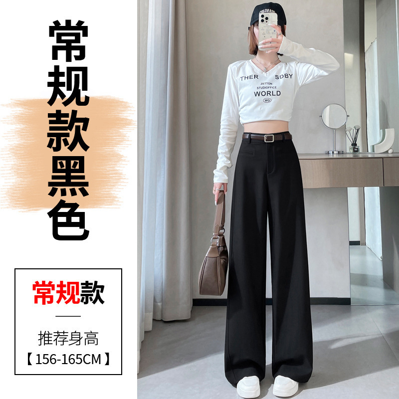 厂家直销灰色窄版阔腿裤女春秋2025新款高腰小个子西装裤|undefined