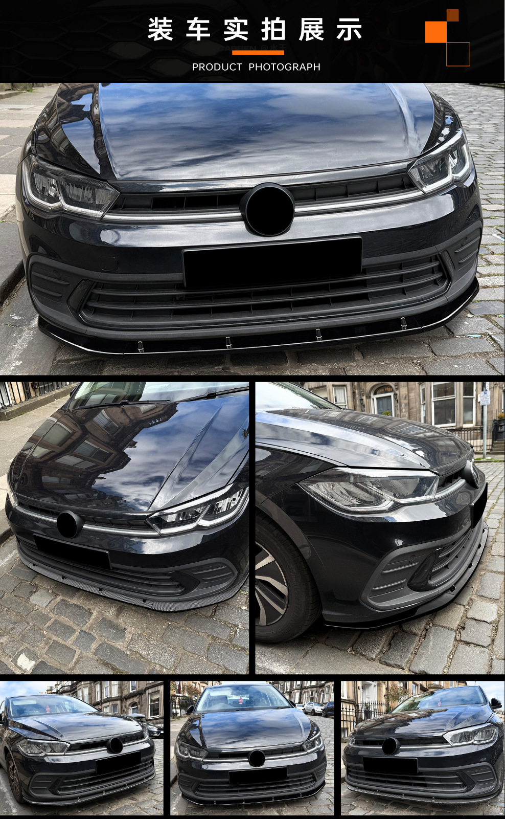 Suitable for Volkswagen Polo Mk6.5 2022+ Standard Version Front Lip Front Spoiler Exterior Cross-Border Modification Accessories