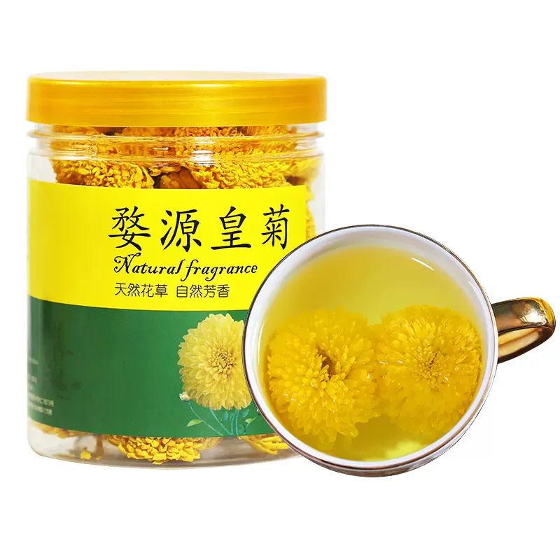 黄菊花徽州皇菊菊花茶大朵25克罐装散装源头工厂无糖婺源茶叶高山