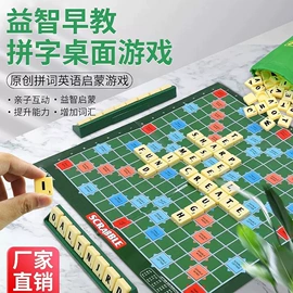 拼图、拼板;棋牌/桌游;扑克、桌游牌