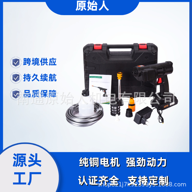 跨境外贸源头工厂大功率便携式洗车机充电式高压水枪清洗机