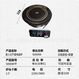 ���S�ҕ��N Ƕ��ʽ���늴Št288,328��3KW3.5KW5KW��220V/380V