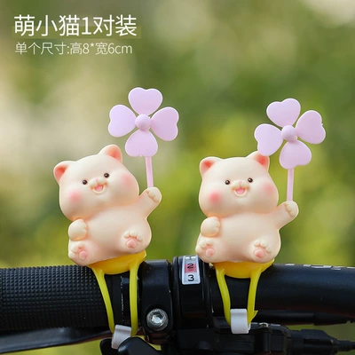 Car ornaments, creative strap cute windmill - two-packs-cute-kitten