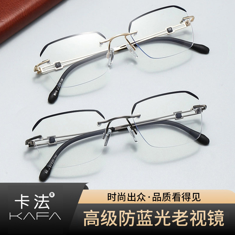 新商品のフレームなしの超軽量男性式の高清の老眼鏡の青い光を防ぐ女性の中高年のビジネスメガネの卸売り|undefined