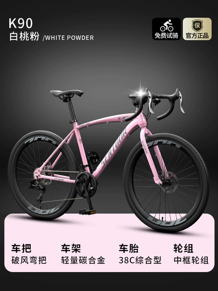 ️K-90/White Peach Powder-40 Knife [Mid-frame Wheel Set]