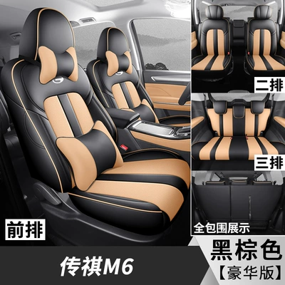 Modelə uyğun (Original) oturacaq örtükləri — cushion cover - black-brown-seven-seats-deluxe-edition-convertible-m6-only