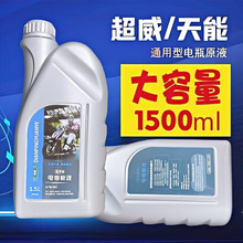 �m��늄�܇�ƿҺ�U����늳�ԭ�SԭҺ���sˮ늽�Һͨ��