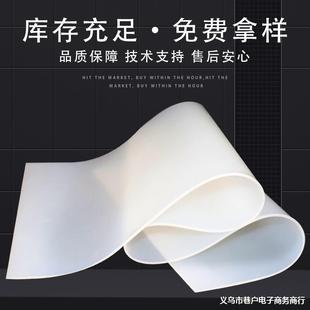 Wholesale translucent silicone rubber sheet white red silicone pad rubber silicone rubber insulation table pad 2mm silicone plate