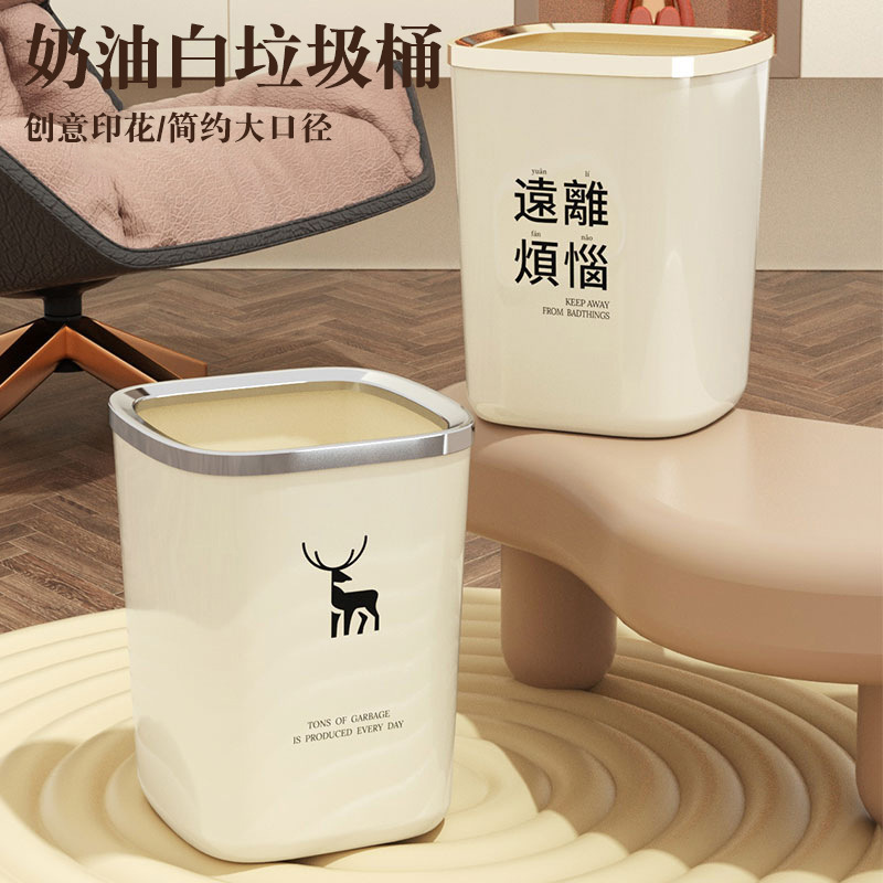Cream White Trash Bin Household Living Room High Color Value Press Ring Storage Bucket Large Capacity Lid Waste Storage Paper Basket Cream White Trash Bin Household Living Room High Color Value Press Ring Storage Bucket Large Capacity Lid Waste Storage Paper Basket