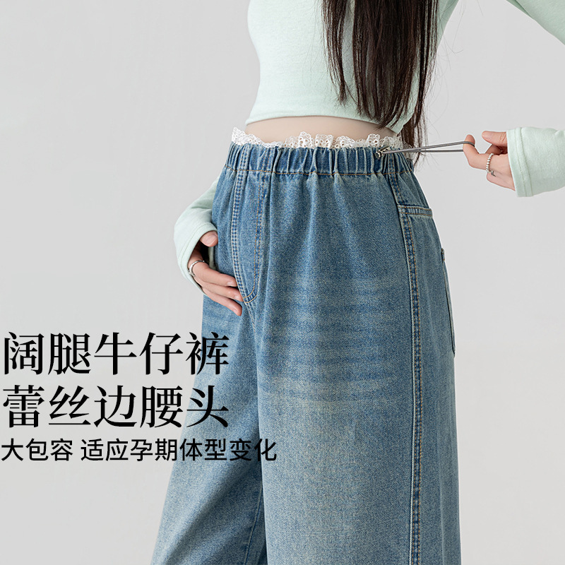 92573 High-quality maternity drawstring jeans, elastic, straight-leg style, suitable for autumn wear, casual wide-leg pants 92573 High-quality maternity drawstring jeans, elastic, straight-leg style, suitable for autumn wear, casual wide-leg pants
