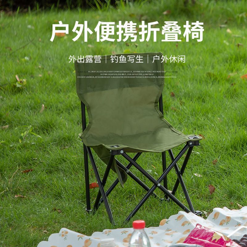Art Student Sketch Chair Folding Stool Backrest Mazar Outdoor Folding Chair Portable Camping Equipment Fishing Stool