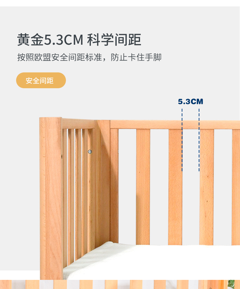 艾比松木详情页2_11