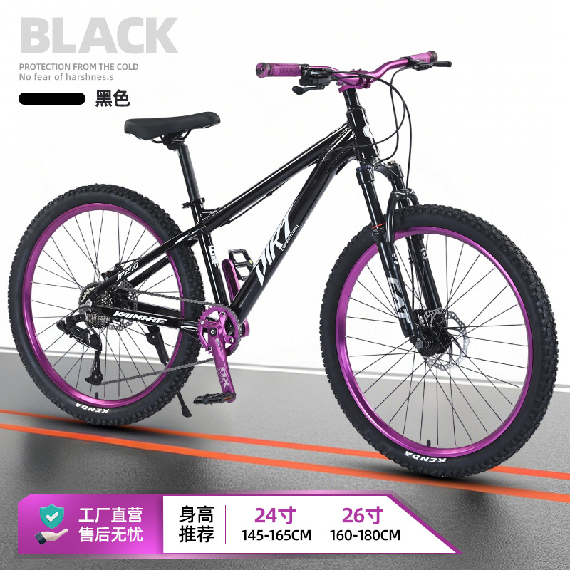 Bicicleta de montaña de pendiente de tierra freno de aceite de velocidad variable adultos, estudiantes masculinos y femeninos, se puede utilizar profesionalmente como vehículo de rendimiento todoterreno con absorción de impactos de acción