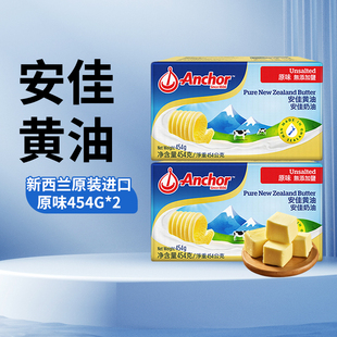 ���ф����S��ԭζ454g*2�o�}���������M�ں決100g��ţ�Ō��ò���