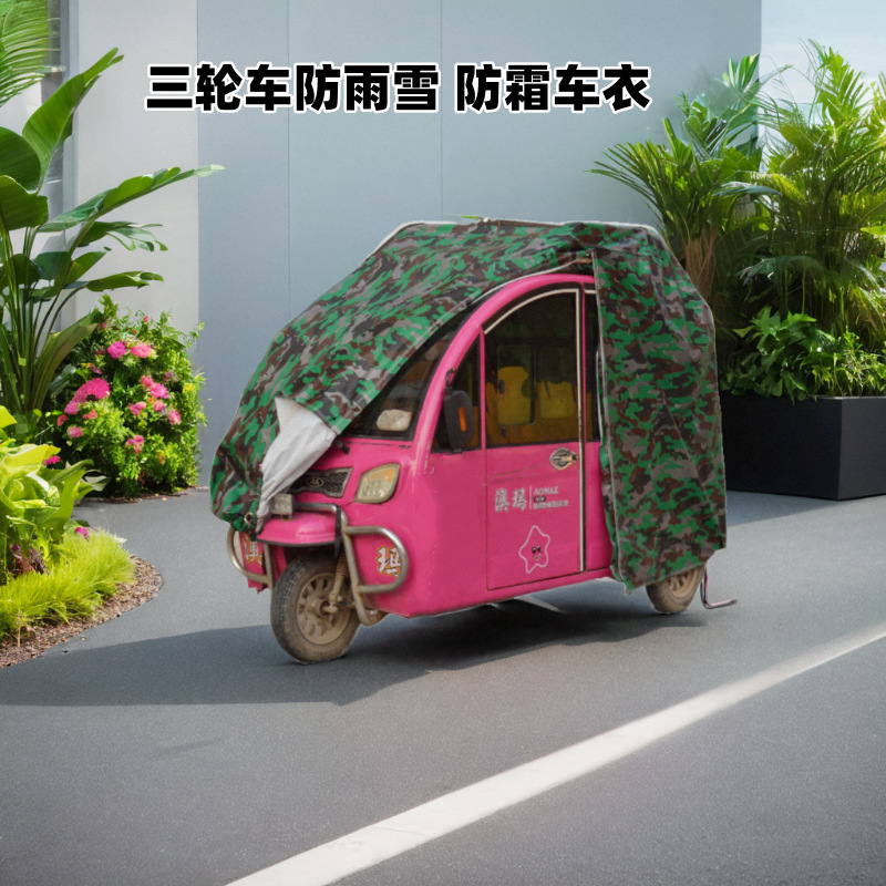 Cross-Border Amazon Electric Tricycle Dustproof Cover, Four-Wheel Vehicle Cover, Rainproof, Sunproof, and Shade-Providing Car Cover with Temu Labeling