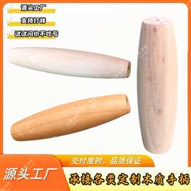 通孔木质防烫手柄铁锅锅铲水桶厨具烧烤炉水壶握把五金工具木配件
