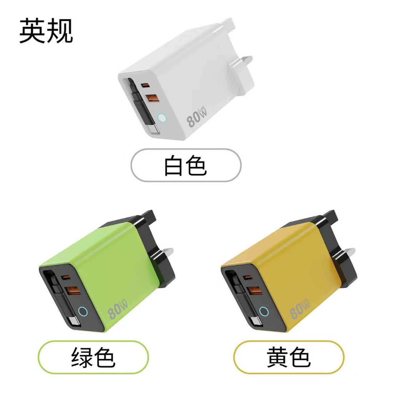 Cables telescópicos PD cabezal de carga rápida GaN cargador de teléfono móvil para Apple Huawei computadora portátil tablet carga rápida