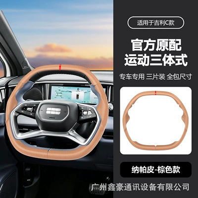 Steering wheel cover wheel protective cover - c-brown-38cm