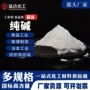 洗涤制革助磨洗化纯碱