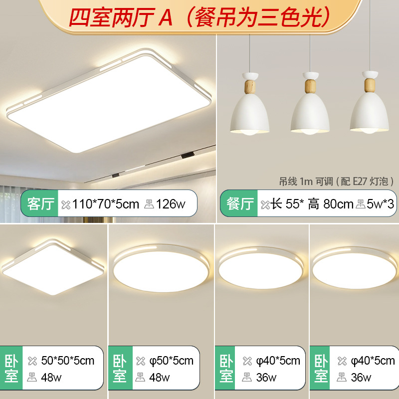 Lámpara de techo LED para dormitorio, sala de estar, dormitorio principal moderno y elegante, estudio, balcón, iluminación Zhongshan, diseño delgado.
