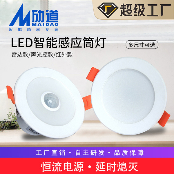 Built-in induction spot lighting with light music