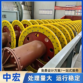 水力选矿设备;筛分设备;筛选设备