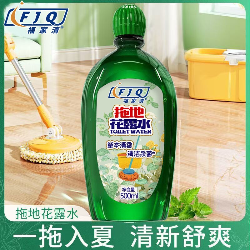 Floor Cleaner for Wooden Boards and Tiles, Waterless Printing Dew Stain Removal, Descaling, Long-Lasting Fragrance, Light Herbal Scent, Mugwort Suppressant