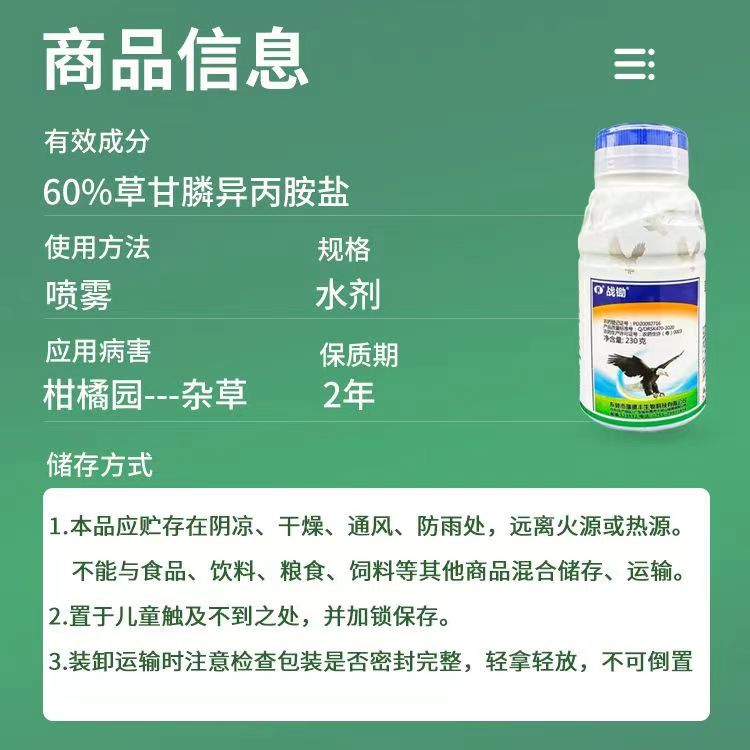 微信图片_20240828132930