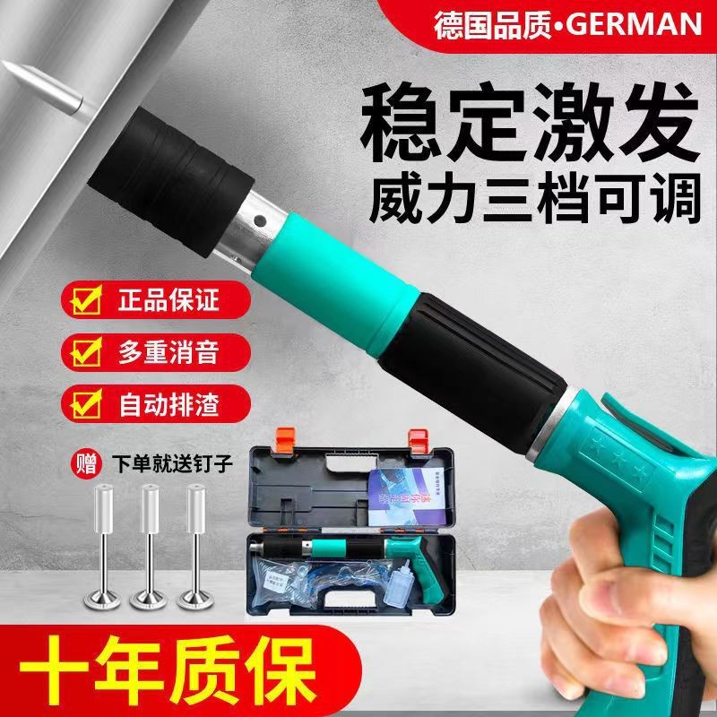 厂家迷你炮钉枪手动固定打钉器水电安装吊顶神器装空调小型射钉枪