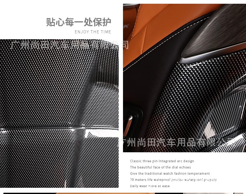 Tank 500Hi4T Modified Parts Seat Back Anti-Kick Pad Panel Rear Protective Pad Interior Decoration Supplies
