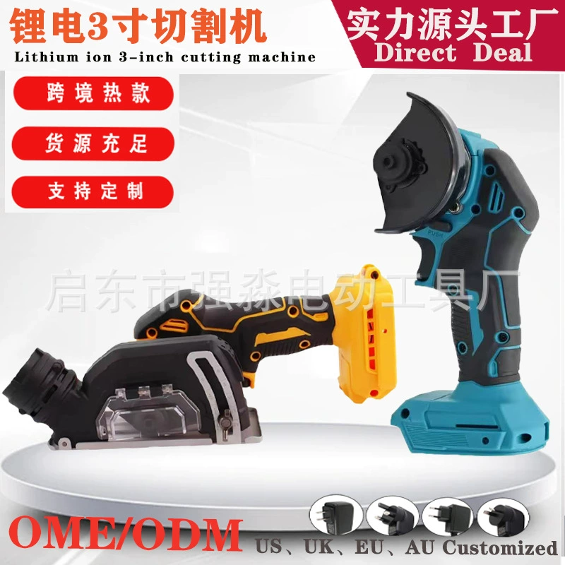 Внешняя торговля, трансграничная горячая модель, литиевая батарея 3inch года, мини-пила Little Eagle, электрическая маленькая угловая шлифовальная машина, шлифовальный и режущий инструмент