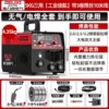 5KG three-purpose [industrial battery life] 5m welding wire 3 reels of welding wire