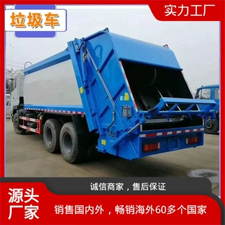 天龙后八轮压缩式垃圾车 小区生活垃圾清理车 作业自动化 支持分