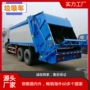 作业小区清理生活垃圾车
