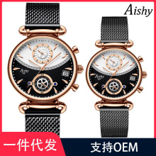 情侣表防水日历时尚运动商务网带手表男士手表女士腕表情侣手表