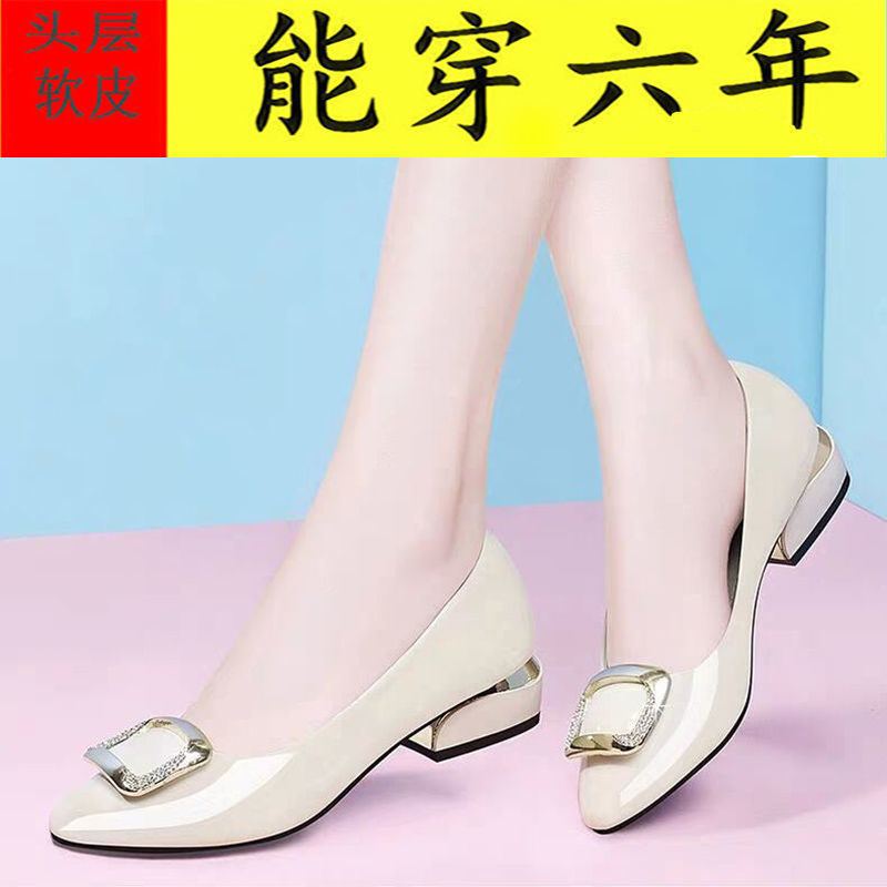 Wholesale Soft Leather Work Shoes for Women, New Style, Versatile for All Seasons, Mid-Heel Single Shoes, Chunky Heel, Shallow Mouth Women's Shoes, Professional Mom Leather Shoes