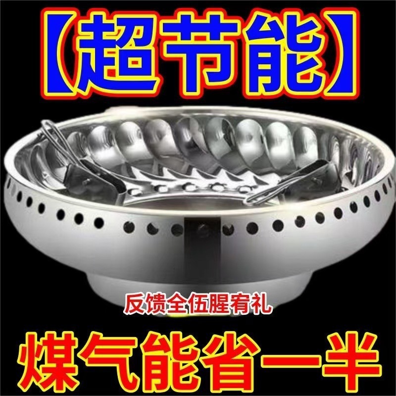 不锈钢防风罩燃气灶聚能节能配件双层特厚家用煤气炉火圈支架|undefined