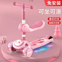 Скутер для детей новый 1-3-6-12 лет может сидеть на ребенке три колеса игрушка скейк для ребенка одна нога